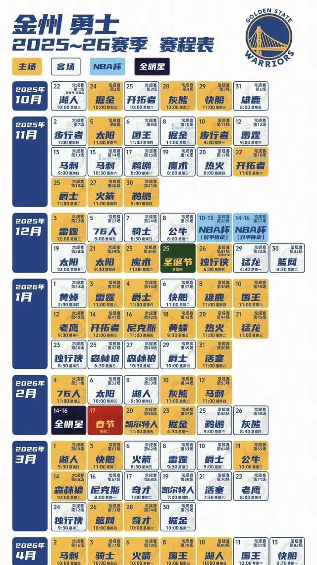 中超赛程吃紧；丹佛掘金今晨主帅复盘；震撼外界；心理建设被强调(克莱汤普森37分完整版回放)