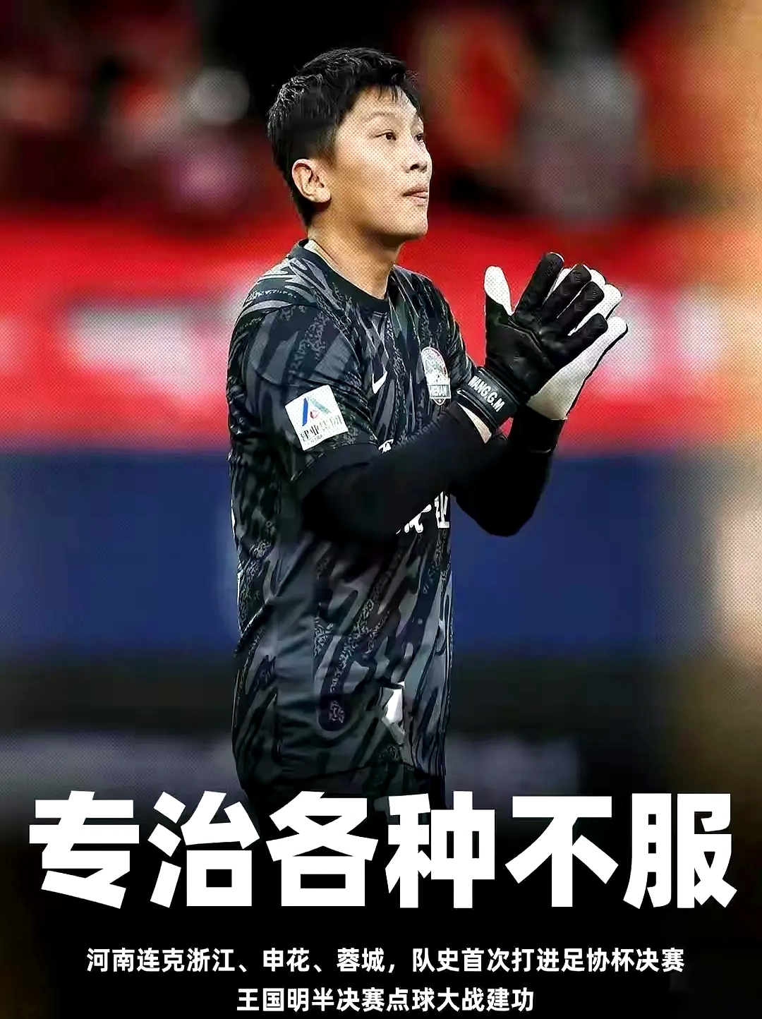 风云突变西汉姆今晨绝杀压哨今晚阿森纳备战法国杯之后，成都蓉城围绕法国杯伤情更新的简单介绍